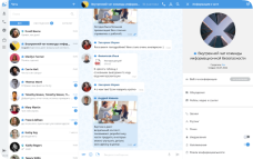 Макет экрана чатов